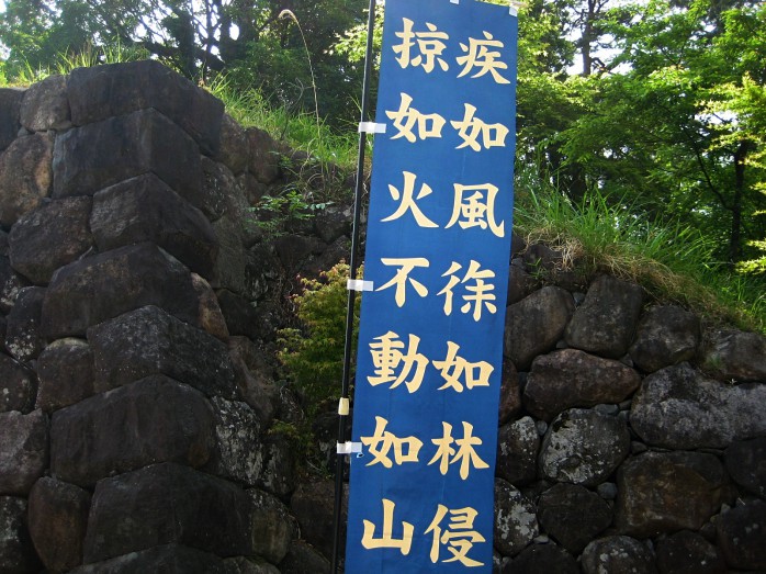 06 武田神社