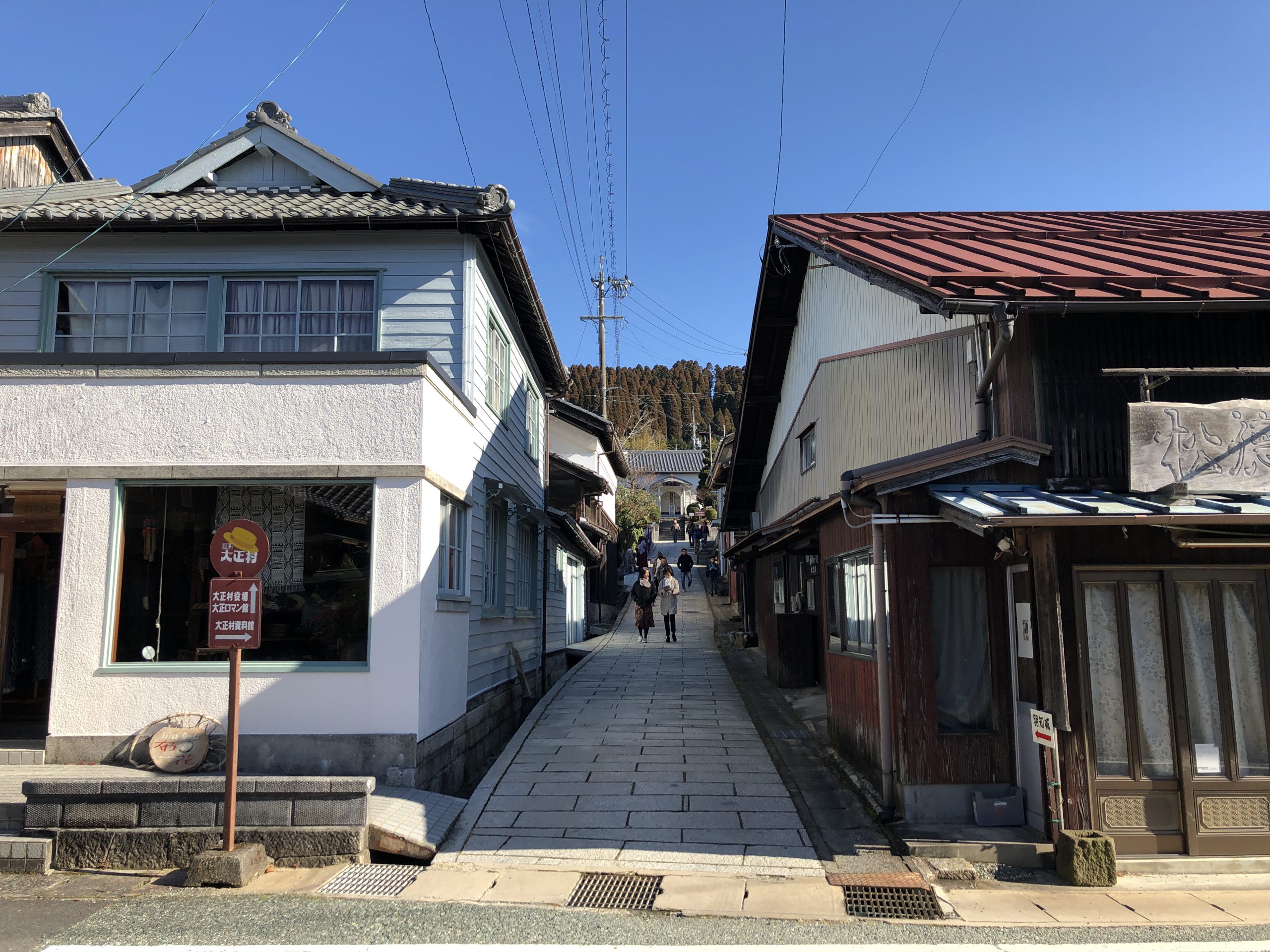 04 日本大正村_大正路地 日本歴史旅行協会